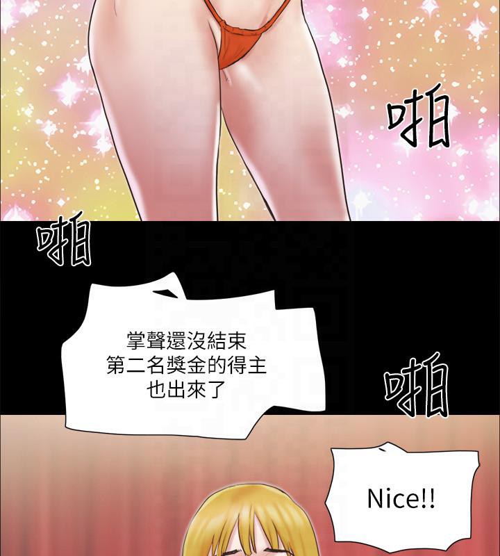 第77话-在火热气氛中开始的第二幕-协议换爱(无码版)-远德（第3张）