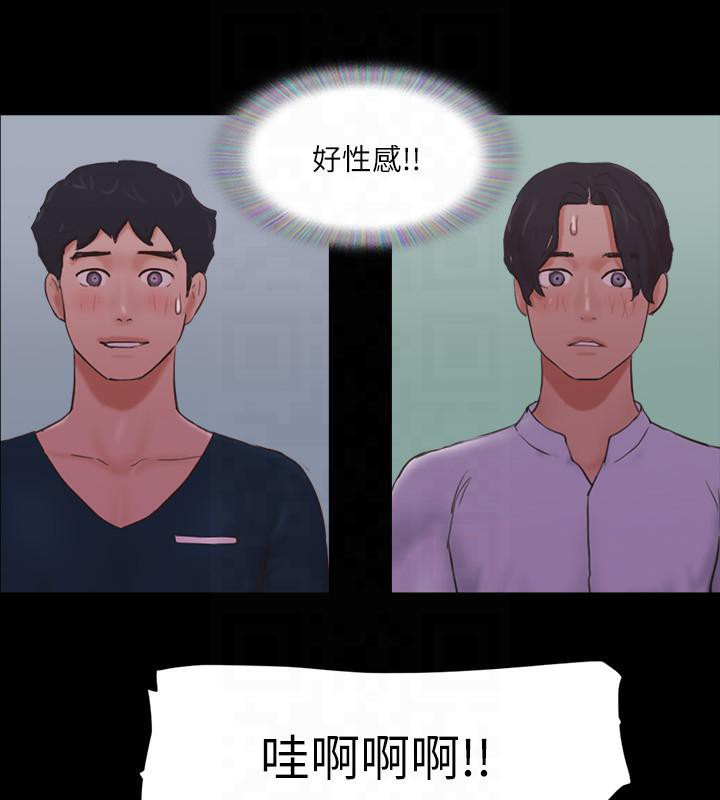 第77话-在火热气氛中开始的第二幕-协议换爱(无码版)-远德（第8张）