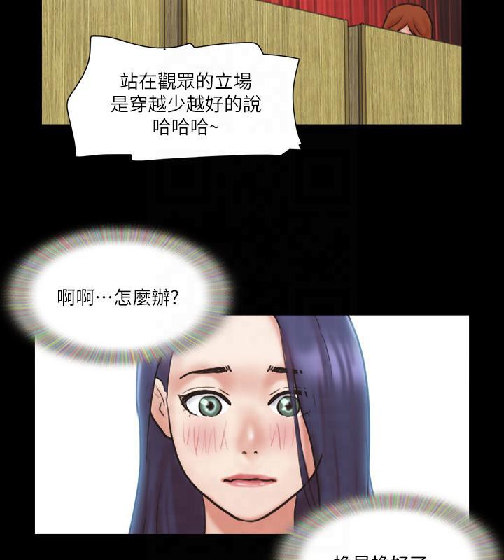 第77话-在火热气氛中开始的第二幕-协议换爱(无码版)-远德（第10张）
