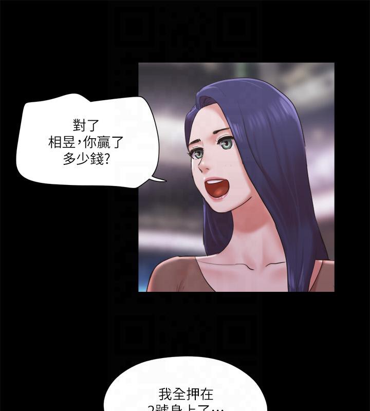 第78话-不是说好只是洗澡吗?-协议换爱(无码版)-远德（第4张）