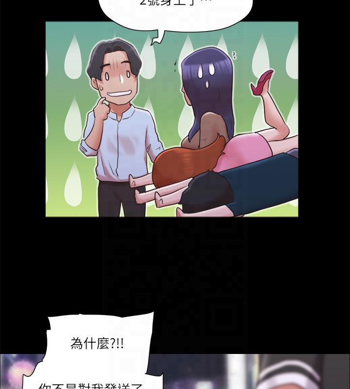 第78话-不是说好只是洗澡吗?-协议换爱(无码版)-远德（第5张）