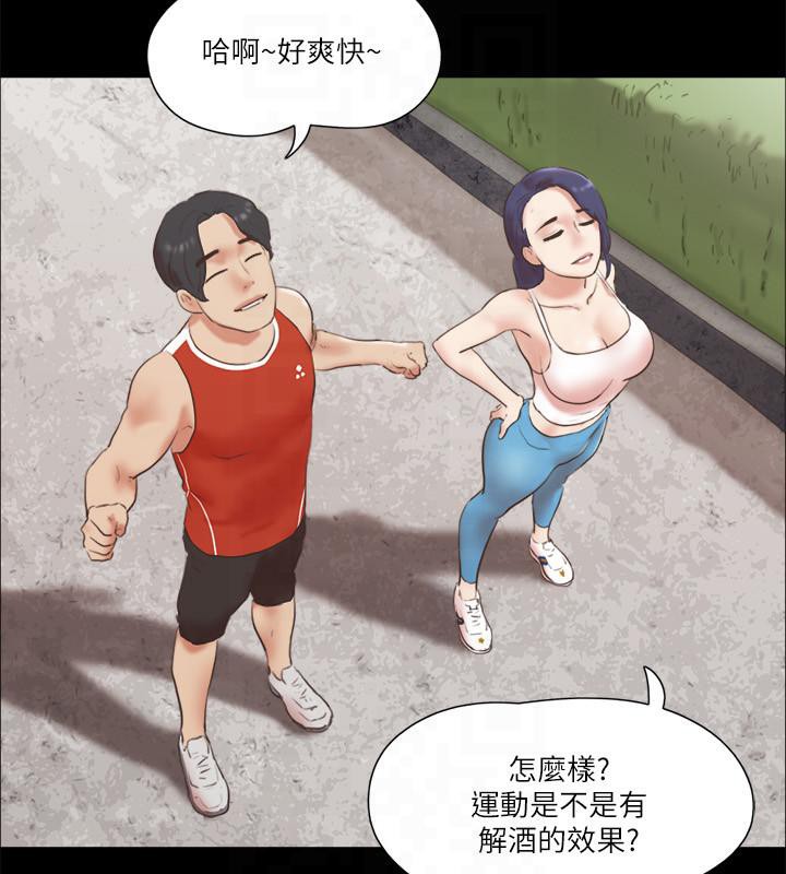 第78话-不是说好只是洗澡吗?-协议换爱(无码版)-远德（第12张）