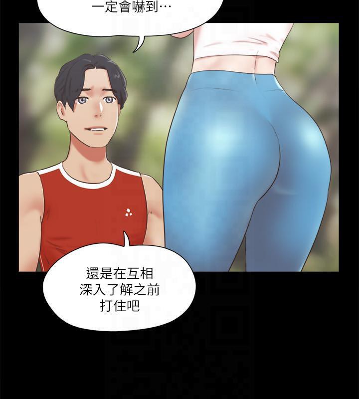 第78话-不是说好只是洗澡吗?-协议换爱(无码版)-远德（第19张）