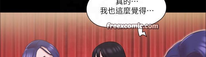 第78话-不是说好只是洗澡吗?-协议换爱(无码版)-远德（第21张）