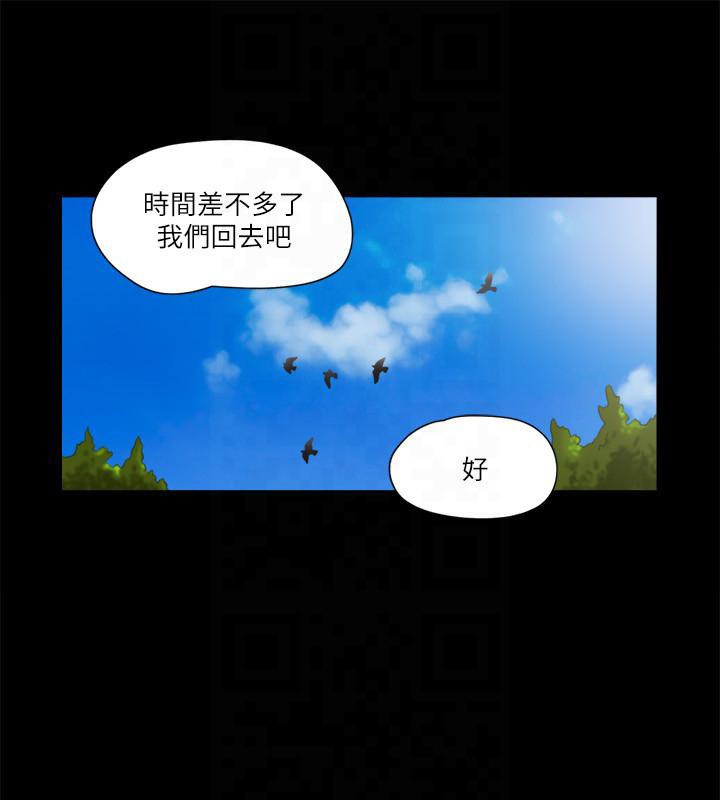 第78话-不是说好只是洗澡吗?-协议换爱(无码版)-远德（第23张）