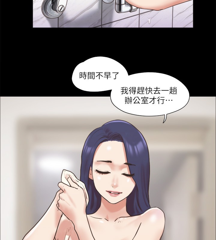 第79话-被两个男人征服的快感-协议换爱(无码版)-远德（第13张）
