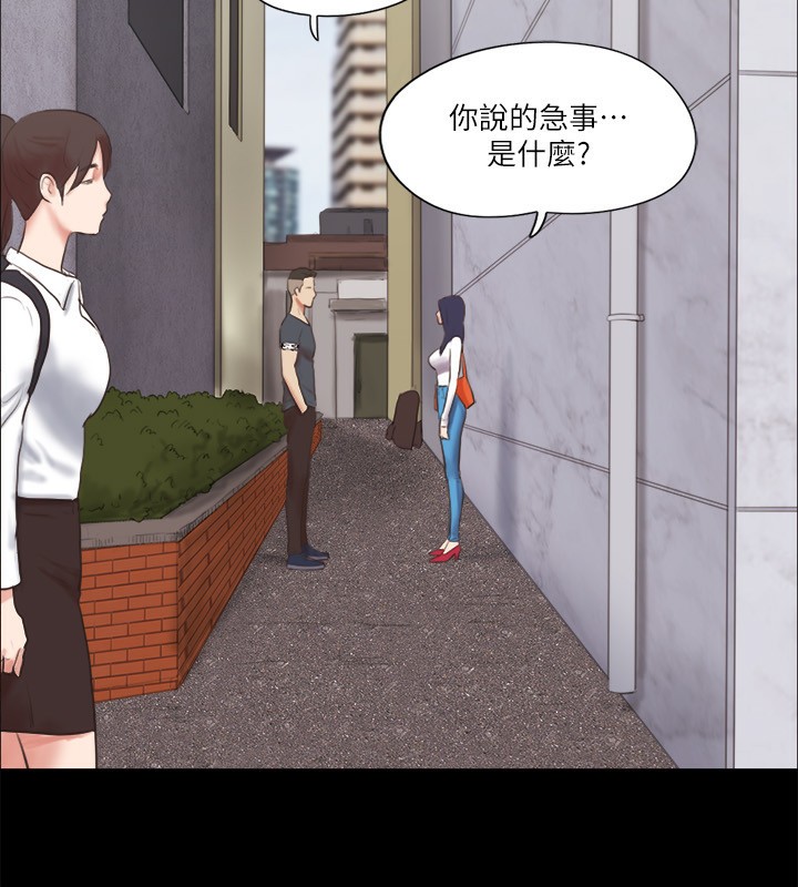 第80话-昌昊的威胁-协议换爱(无码版)-远德（第11张）