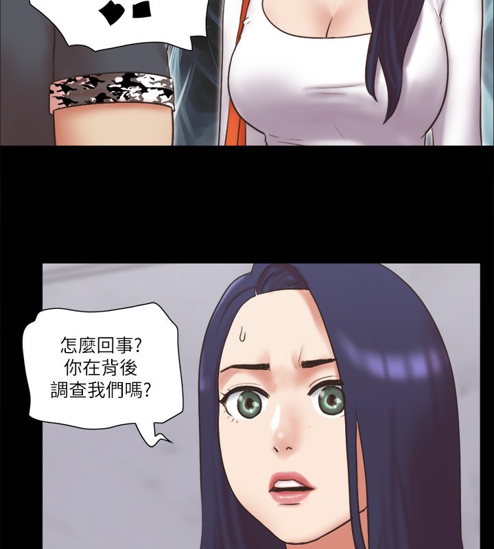 第80话-昌昊的威胁-协议换爱(无码版)-远德（第17张）