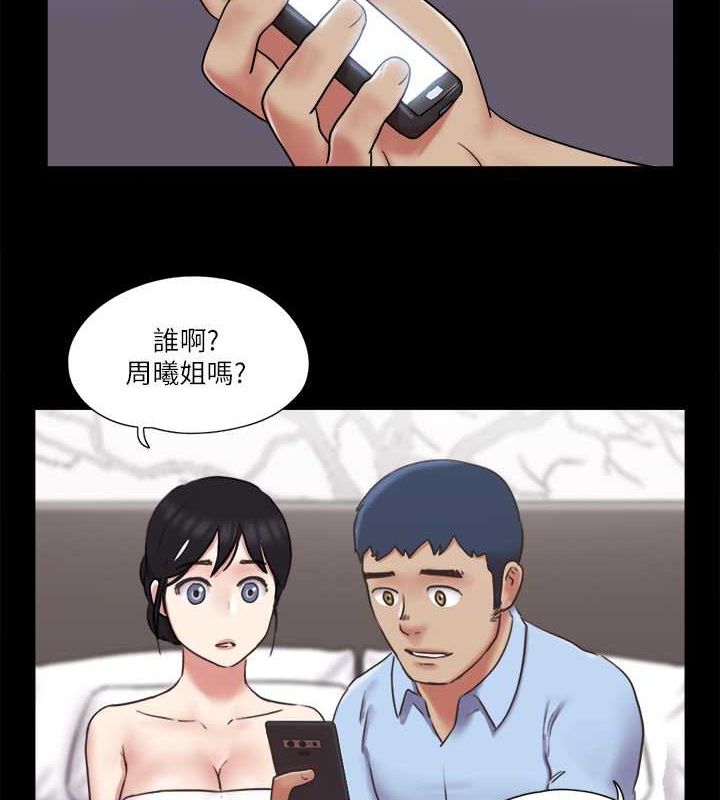 第81话-让全身发热的按摩-协议换爱(无码版)-远德（第2张）
