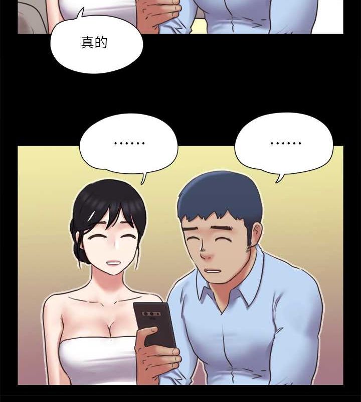 第81话-让全身发热的按摩-协议换爱(无码版)-远德（第4张）