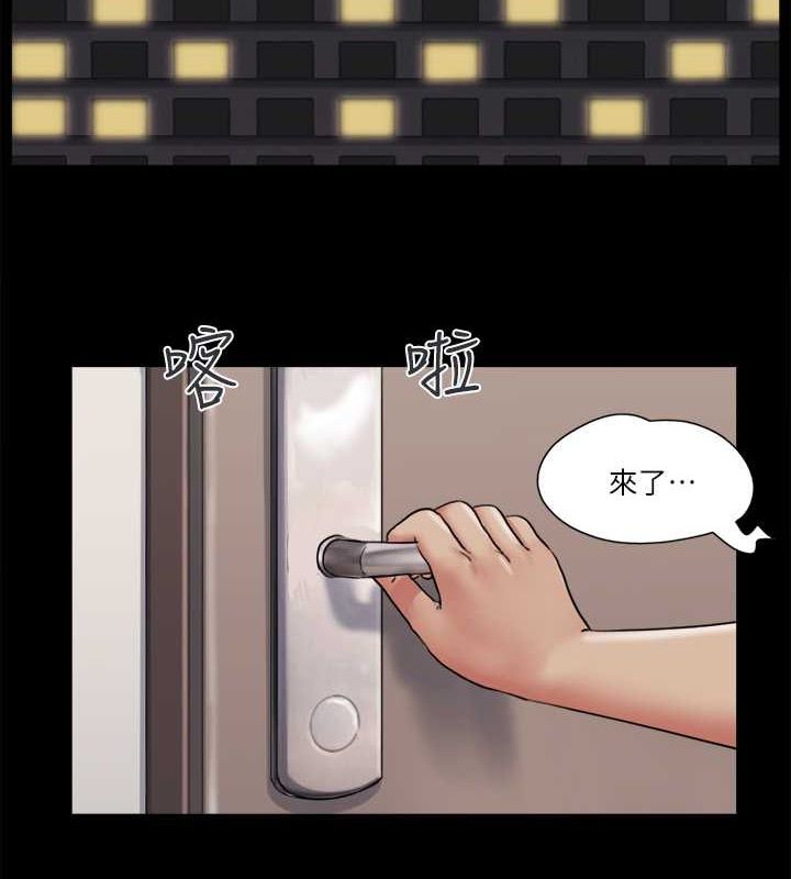 第81话-让全身发热的按摩-协议换爱(无码版)-远德（第6张）