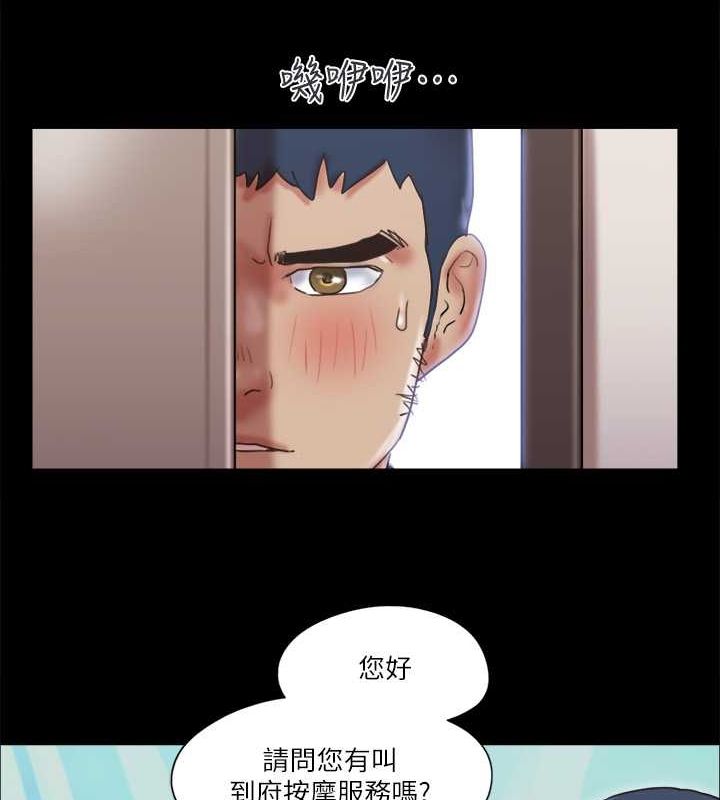 第81话-让全身发热的按摩-协议换爱(无码版)-远德（第7张）