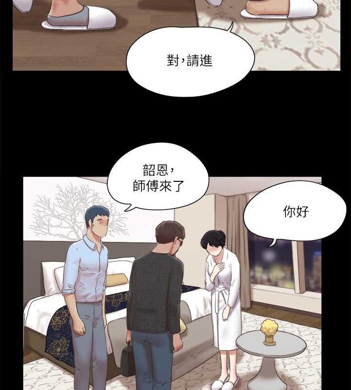 第81话-让全身发热的按摩-协议换爱(无码版)-远德（第12张）