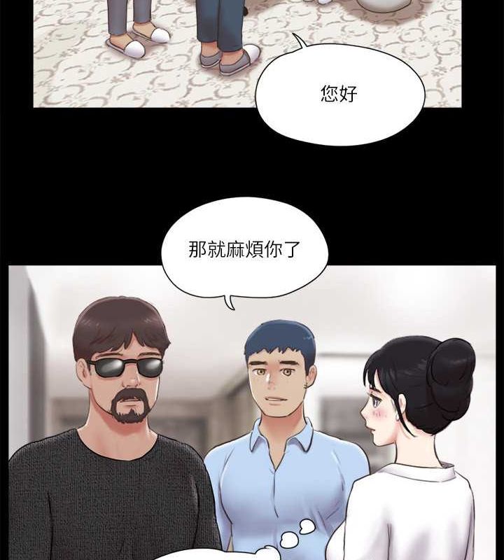 第81话-让全身发热的按摩-协议换爱(无码版)-远德（第13张）