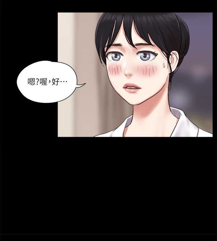 第81话-让全身发热的按摩-协议换爱(无码版)-远德（第15张）
