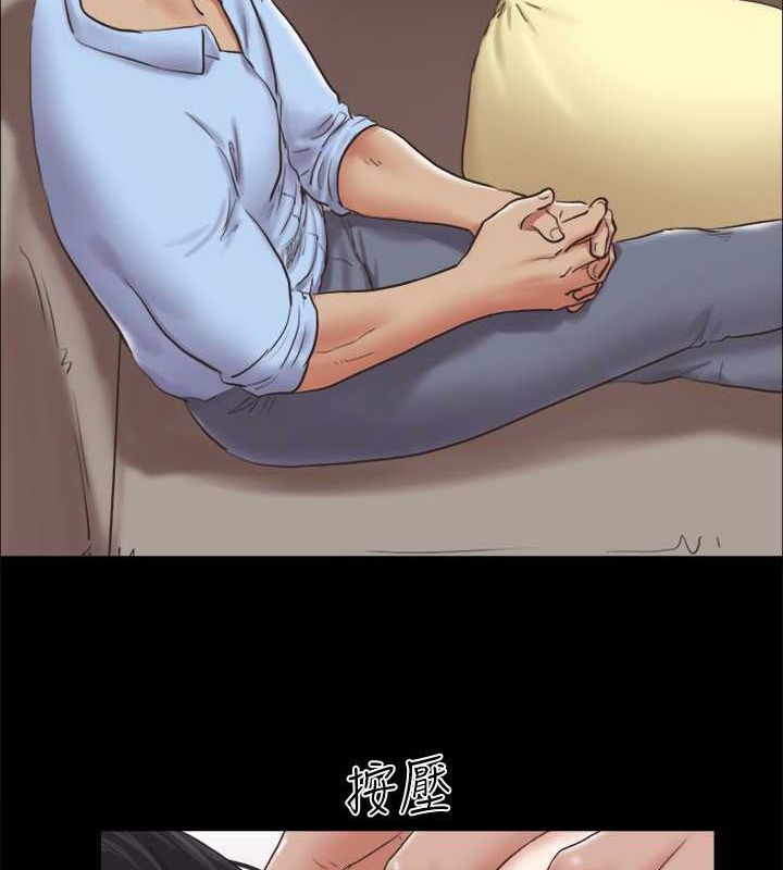 第81话-让全身发热的按摩-协议换爱(无码版)-远德（第19张）