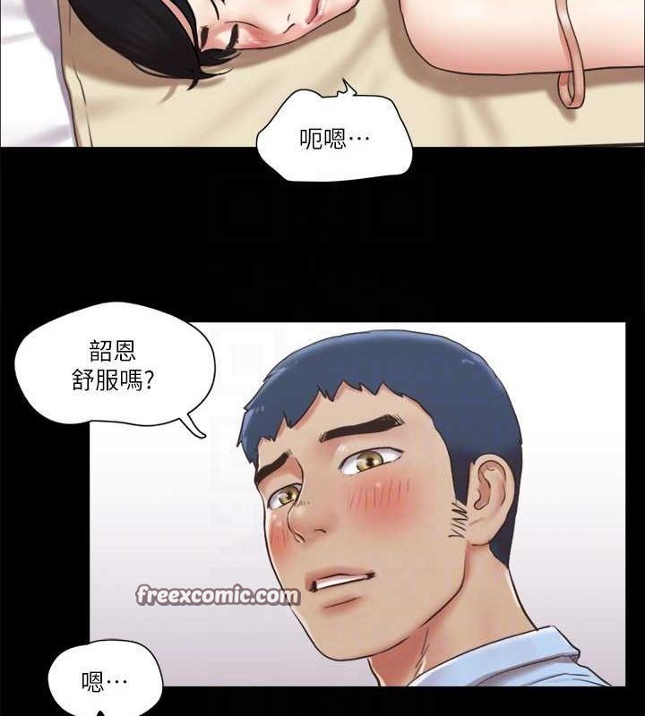 第81话-让全身发热的按摩-协议换爱(无码版)-远德（第21张）