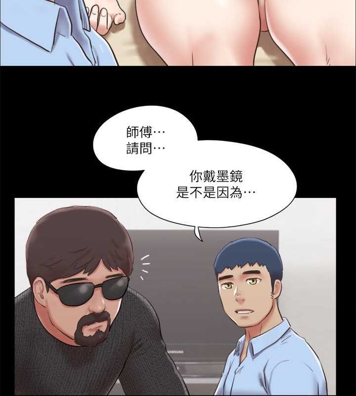 第81话-让全身发热的按摩-协议换爱(无码版)-远德（第23张）