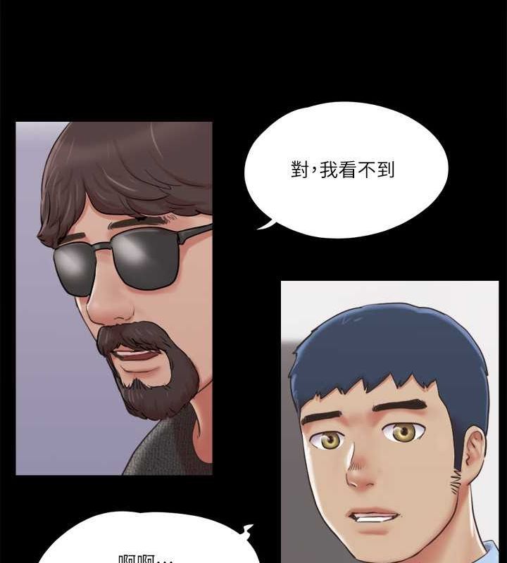 第81话-让全身发热的按摩-协议换爱(无码版)-远德（第24张）