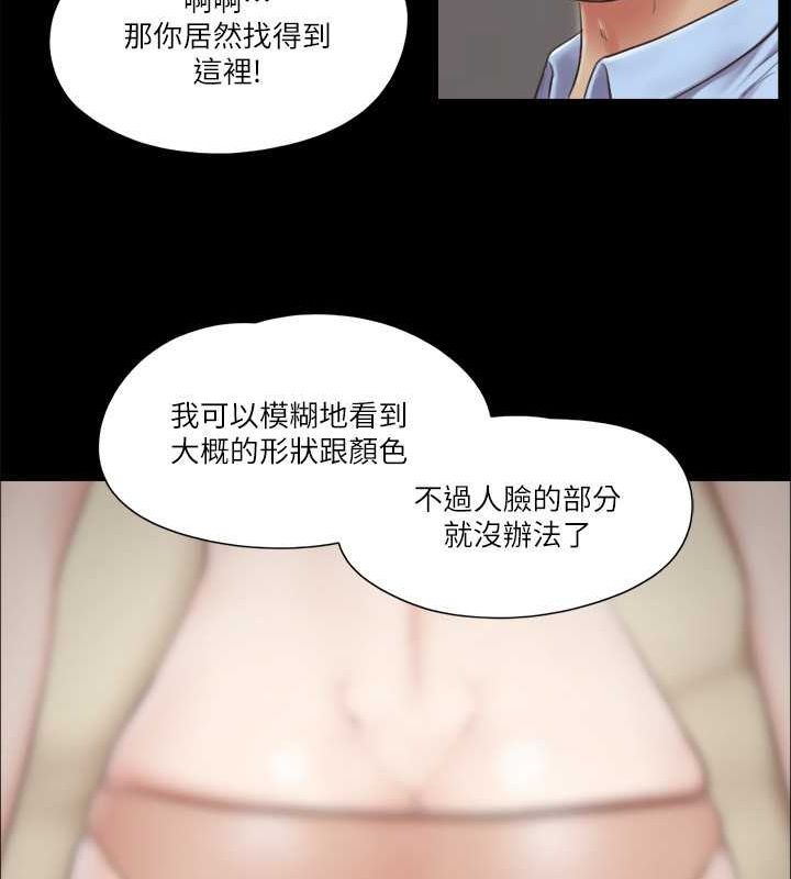 第81话-让全身发热的按摩-协议换爱(无码版)-远德（第25张）