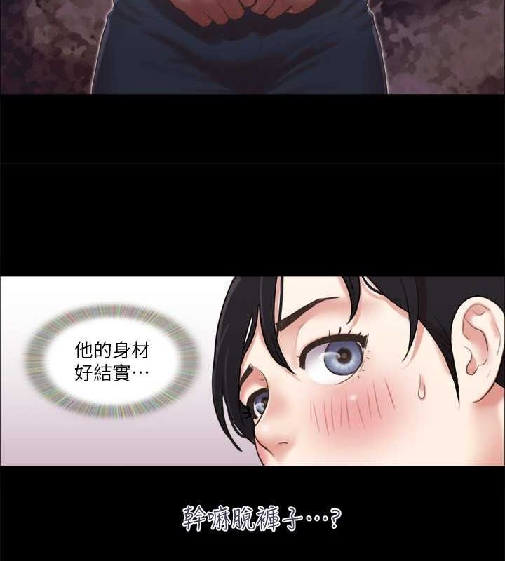 第82话-主攻敏感带-协议换爱(无码版)-远德（第7张）