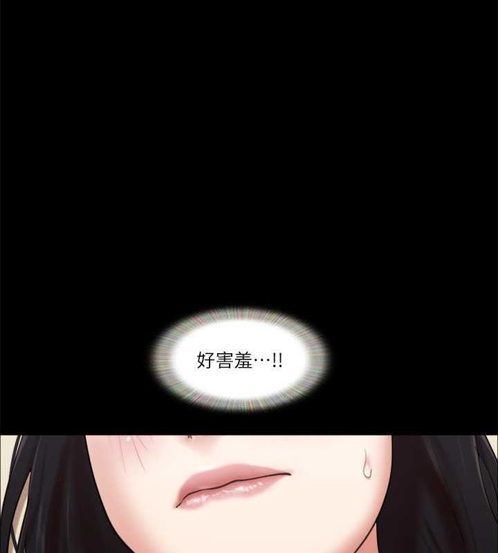 第82话-主攻敏感带-协议换爱(无码版)-远德（第8张）