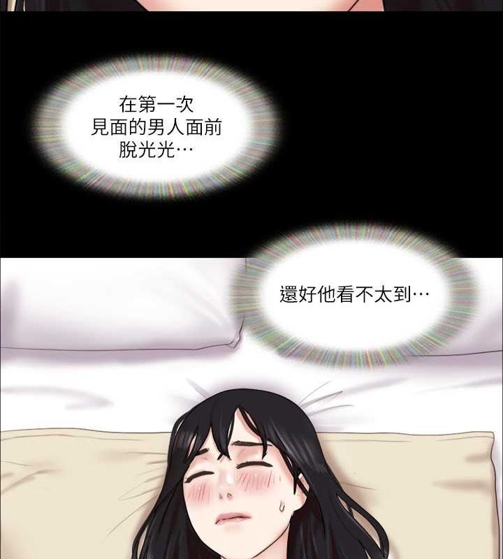 第82话-主攻敏感带-协议换爱(无码版)-远德（第9张）