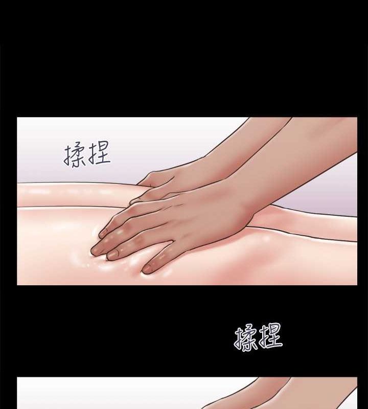 第82话-主攻敏感带-协议换爱(无码版)-远德（第15张）