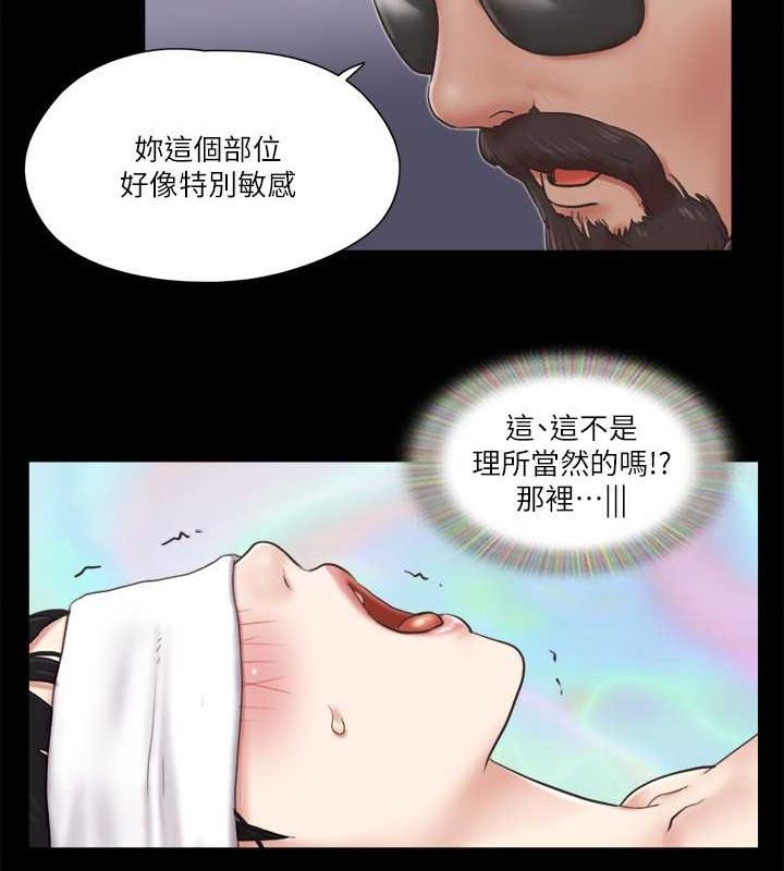 第82话-主攻敏感带-协议换爱(无码版)-远德（第34张）