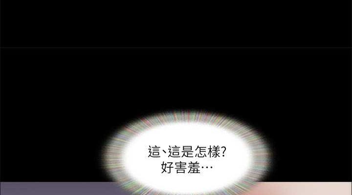 第82话-主攻敏感带-协议换爱(无码版)-远德（第38张）