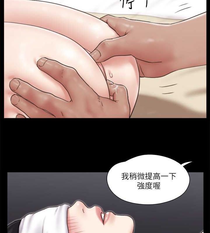 第82话-主攻敏感带-协议换爱(无码版)-远德（第45张）