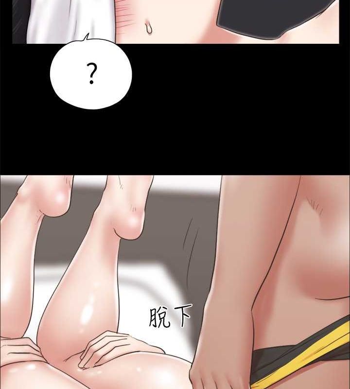 第82话-主攻敏感带-协议换爱(无码版)-远德（第46张）