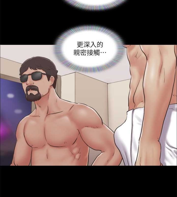 第82话-主攻敏感带-协议换爱(无码版)-远德（第58张）