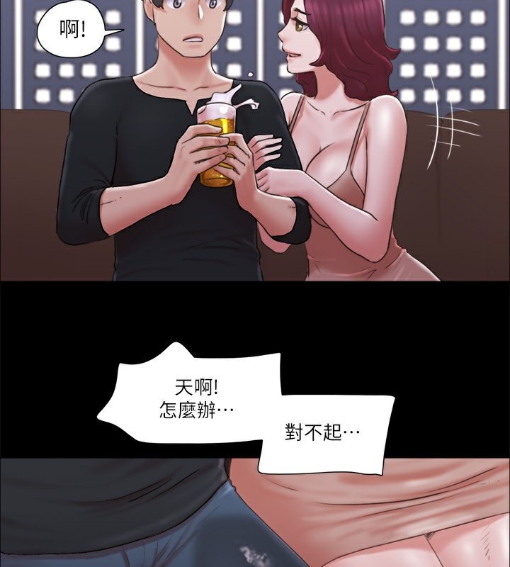 第84话-再次开始的游戏-协议换爱(无码版)-远德（第3张）