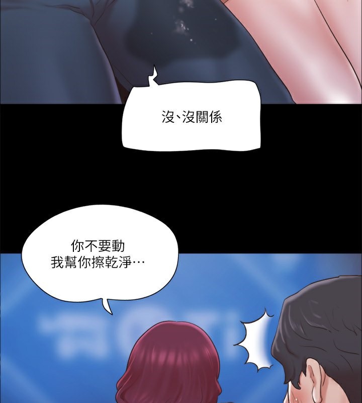 第84话-再次开始的游戏-协议换爱(无码版)-远德（第4张）