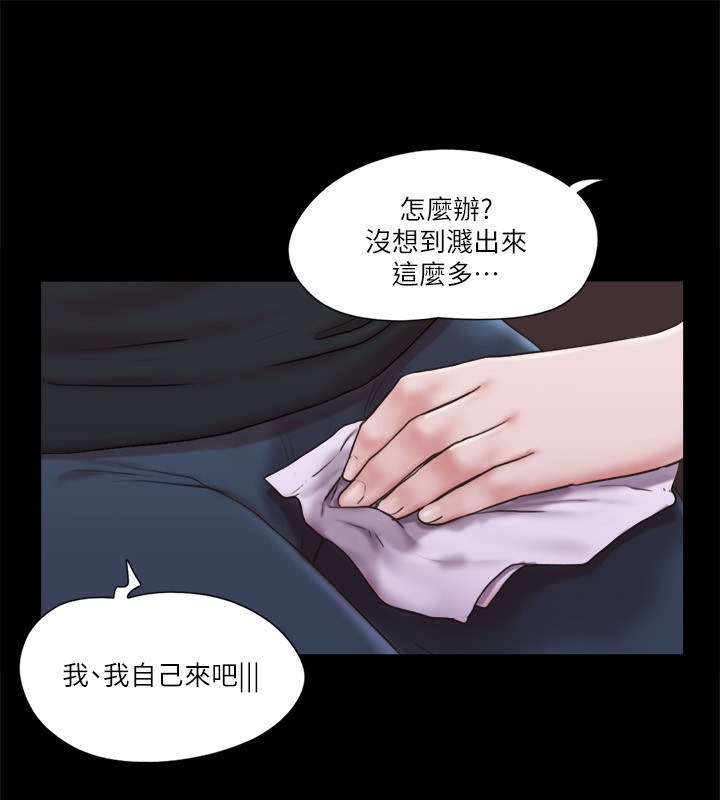 第84话-再次开始的游戏-协议换爱(无码版)-远德（第8张）