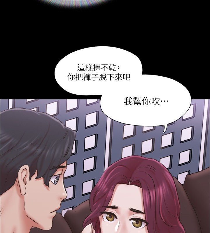 第84话-再次开始的游戏-协议换爱(无码版)-远德（第10张）