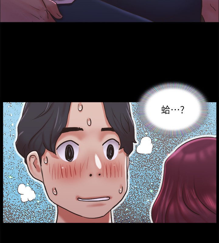第84话-再次开始的游戏-协议换爱(无码版)-远德（第12张）