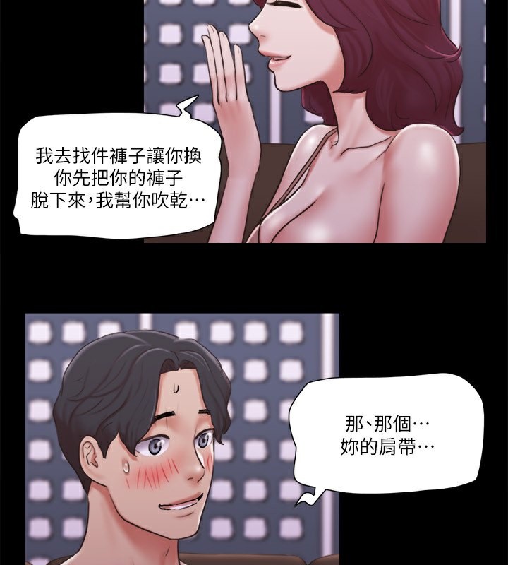 第84话-再次开始的游戏-协议换爱(无码版)-远德（第17张）