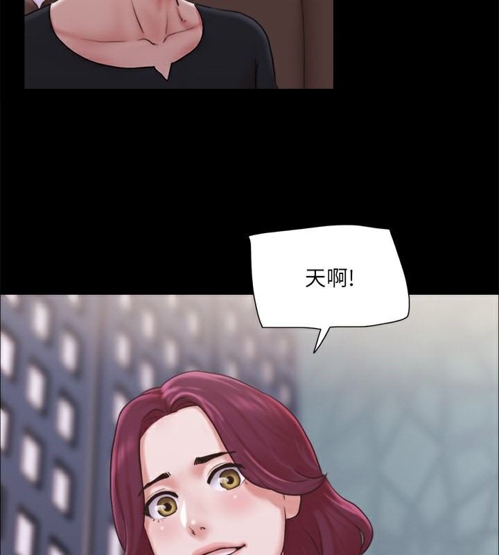 第84话-再次开始的游戏-协议换爱(无码版)-远德（第18张）