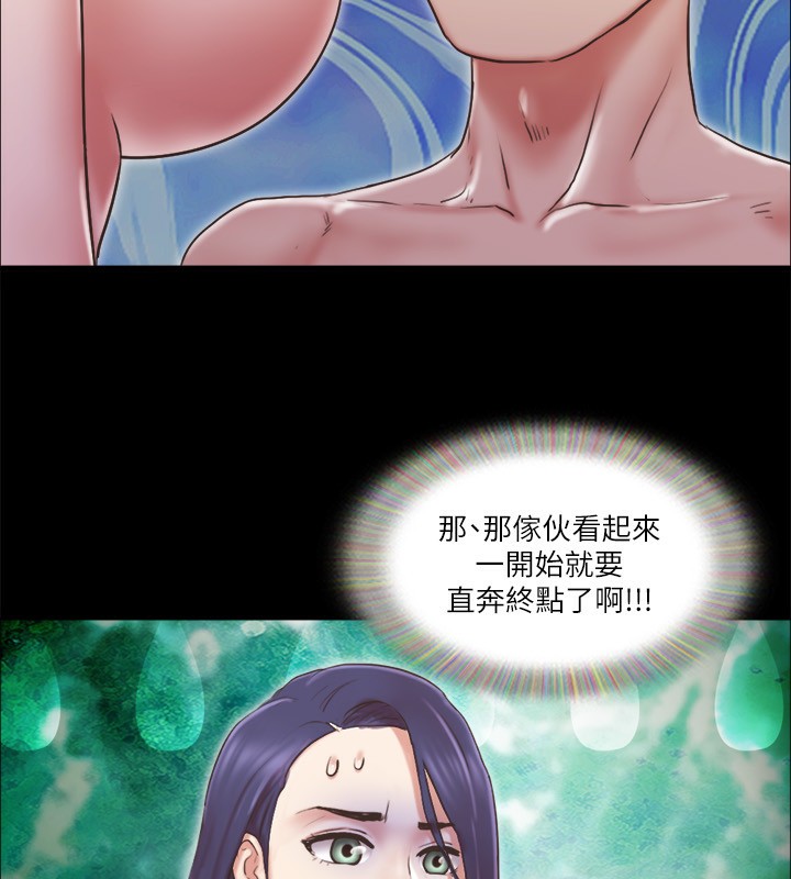 第85话-冲着奖金来的强敌-协议换爱(无码版)-远德（第10张）