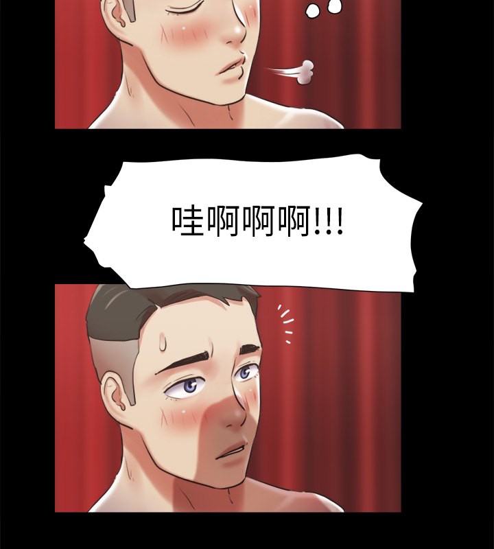 第86话-只给昌昊看的私密部位-协议换爱(无码版)-远德（第4张）
