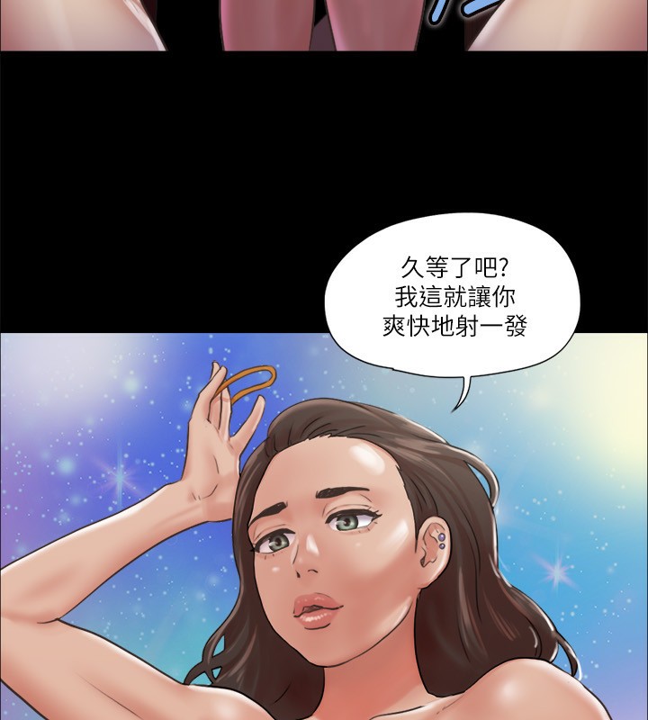 第86话-只给昌昊看的私密部位-协议换爱(无码版)-远德（第9张）