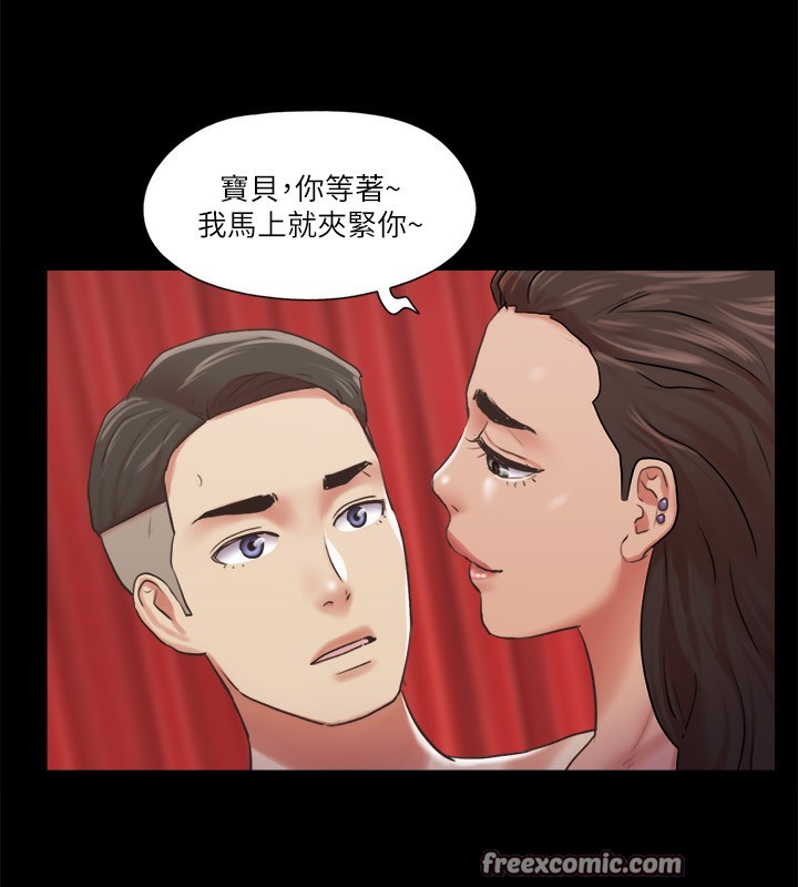 第86话-只给昌昊看的私密部位-协议换爱(无码版)-远德（第18张）