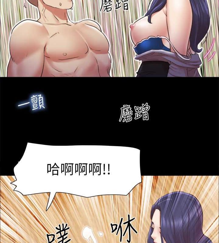 第87话-在外面做更兴奋&hellip;-协议换爱(无码版)-远德（第9张）