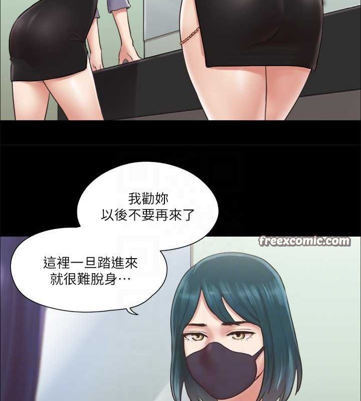 第87话-在外面做更兴奋&hellip;-协议换爱(无码版)-远德（第18张）