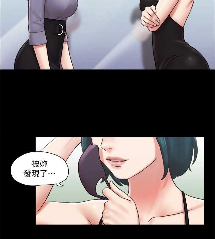 第87话-在外面做更兴奋&hellip;-协议换爱(无码版)-远德（第21张）