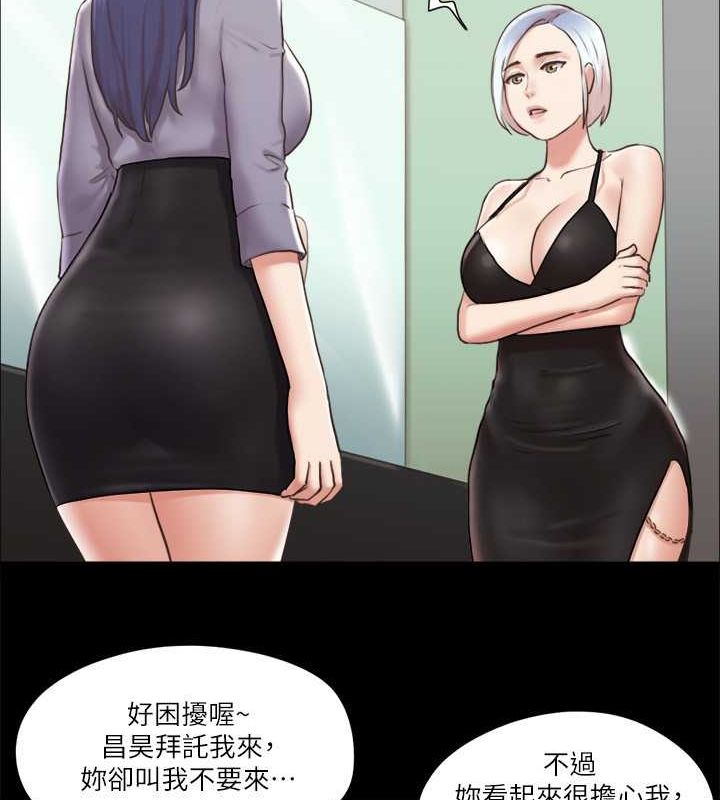 第87话-在外面做更兴奋&hellip;-协议换爱(无码版)-远德（第25张）