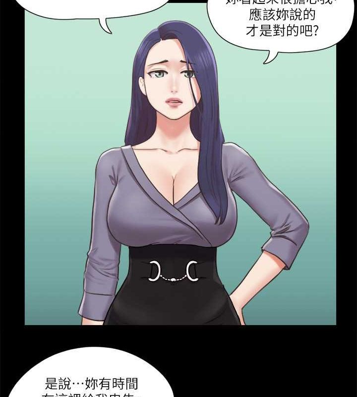 第87话-在外面做更兴奋&hellip;-协议换爱(无码版)-远德（第26张）