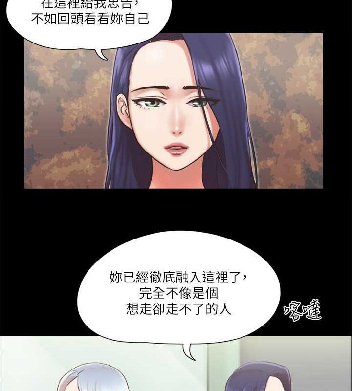 第87话-在外面做更兴奋&hellip;-协议换爱(无码版)-远德（第27张）